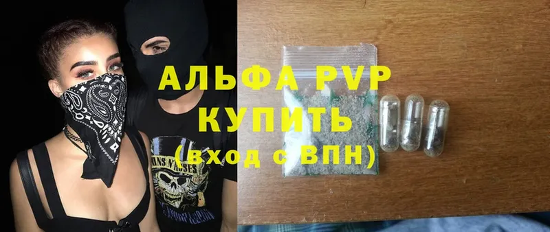 где купить наркотик  Мирный  Alfa_PVP кристаллы 