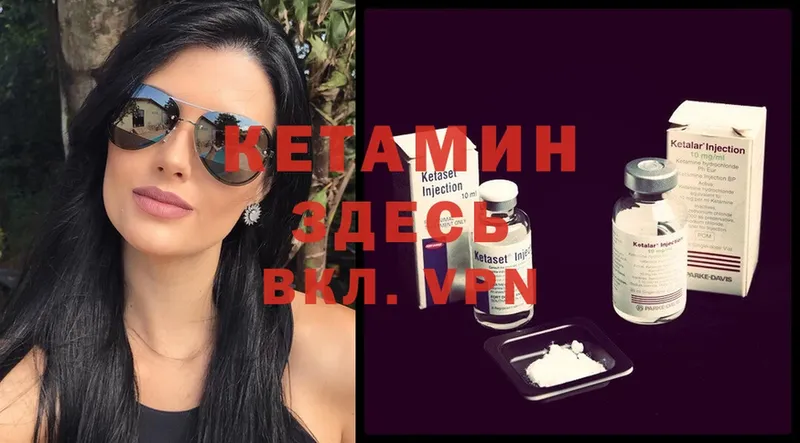 дарнет шоп  Мирный  Кетамин ketamine 