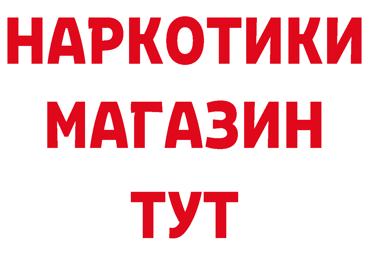 Альфа ПВП СК КРИС маркетплейс нарко площадка OMG Мирный